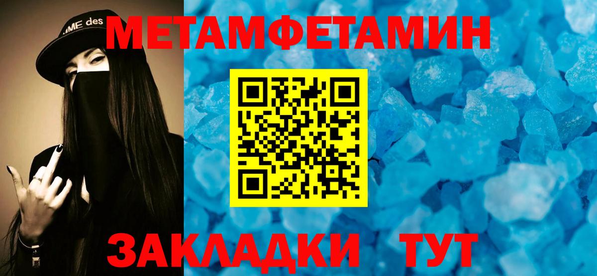 Южно-Сахалинск  Амфетамин 98%  Вход с VPN 
