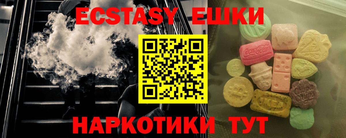 Ecstasy louis Vuitton Южно-Сахалинск