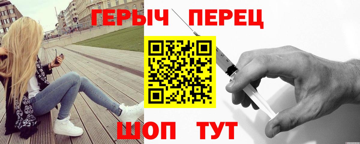 Героин VHQ  Вход с VPN  Южно-Сахалинск 