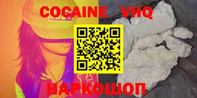 кокс Малгобек