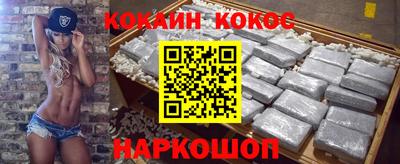 кокаин Малоярославец