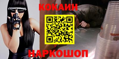 spice Мариинск
