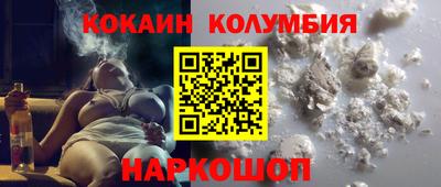 spice Мариинск