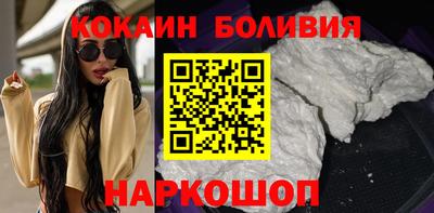 кокаин Малоярославец