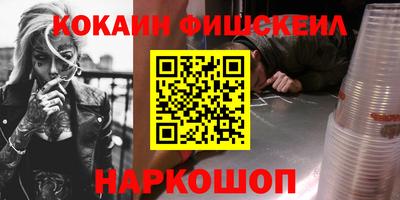 кокс Малгобек