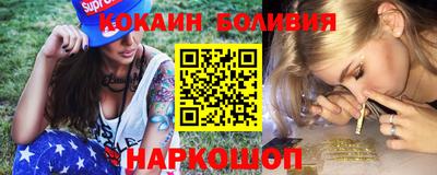 spice Мариинск