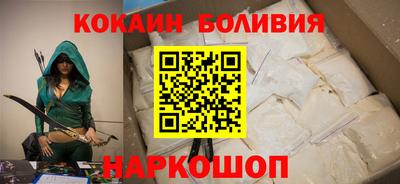 кокс Малгобек