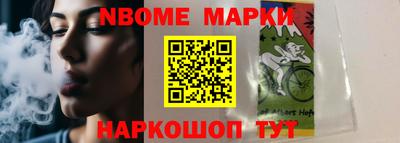 spice Мариинск