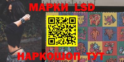 spice Мариинск