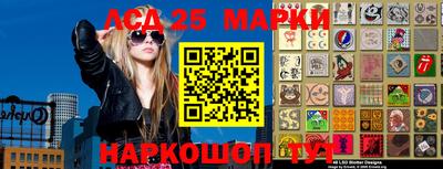 spice Мариинск
