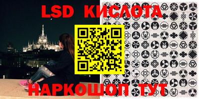 кокаин Малоярославец