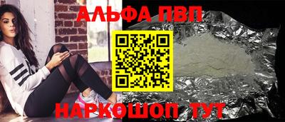 spice Мариинск