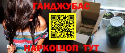 spice Мариинск