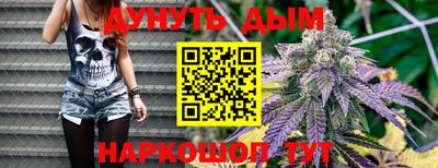 spice Мариинск