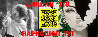 кокаин Малоярославец