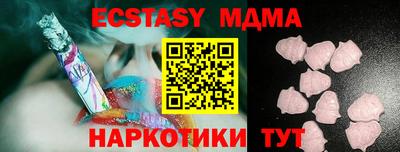 кокаин Малоярославец