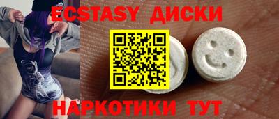 кокаин Малоярославец
