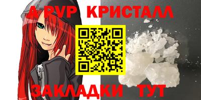 кокс Малгобек