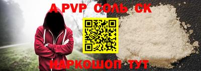 кокаин Малоярославец