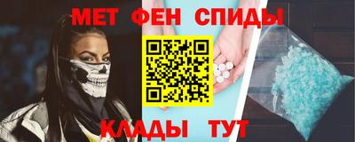 spice Мариинск