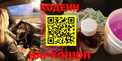 кокс Малгобек