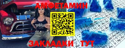 spice Мариинск