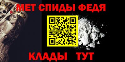 spice Мариинск