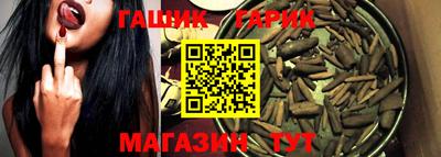 spice Мариинск