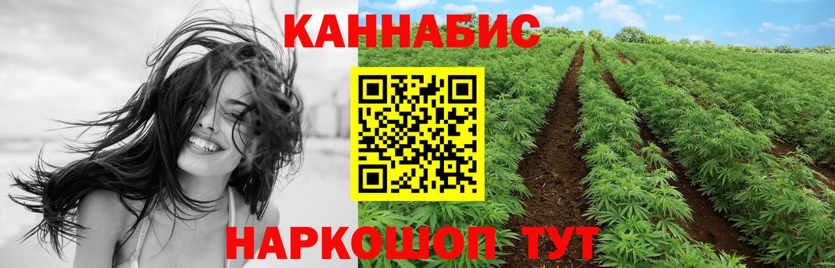 Южно-Сахалинск  Каннабис VHQ  Марихуана ГИДРОПОН  Каннабис семена  Вход с VPN  МАРИХУАНА ГИДРОПОН 